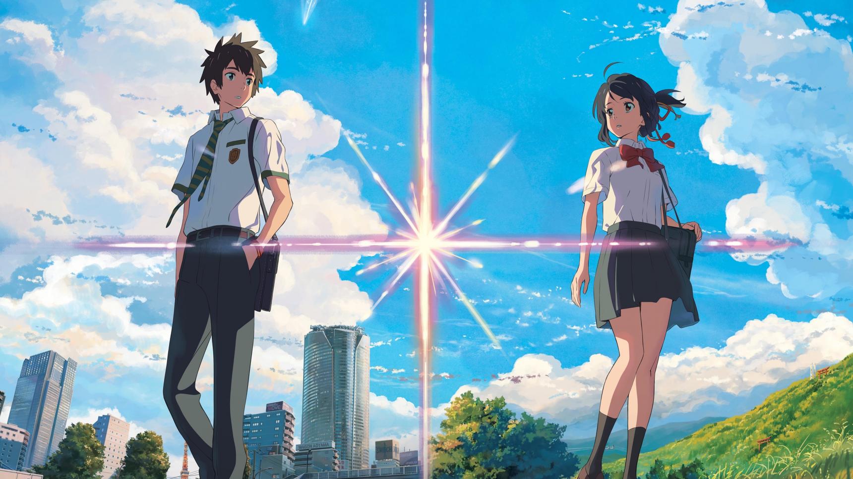 trailer Your Name