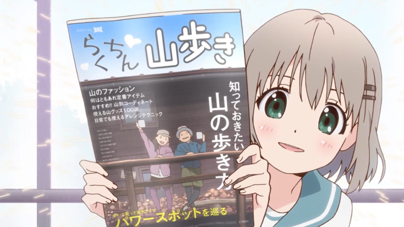 Poster del episodio 7 de Yama no Susume online