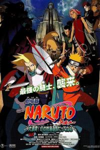 Poster Naruto 2: Las ruinas ilusorias en lo profundo de la tierra