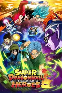 poster de Dragon Ball Heroes, temporada 2, capítulo 1 gratis HD