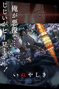 poster de Inuyashiki, temporada 1, capítulo 4 gratis HD