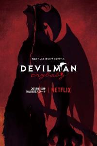 poster de la serie Devilman Crybaby online gratis