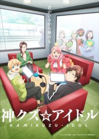 poster de Kami Kuzu Idol, temporada 1, capítulo 3 gratis HD