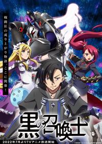 poster de Kuro no Shoukanshi, temporada 1, capítulo 2 gratis HD