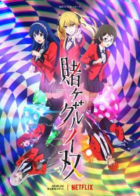 poster de Kakegurui Twin, temporada 1, capítulo 6 gratis HD