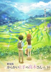 poster de la pelicula Eiga Karakai Jouzu no Takagi-san gratis en HD