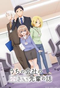 poster de Uchi no Kaisha no Chiisai Senpai no Hanashi, temporada 1, capítulo 5 gratis HD