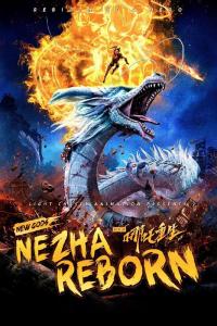 poster de la pelicula Nezha: el renacer de un dios gratis en HD