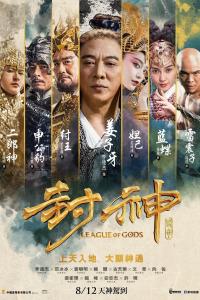 Poster League of Gods