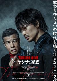 Poster Yakuza and the Family